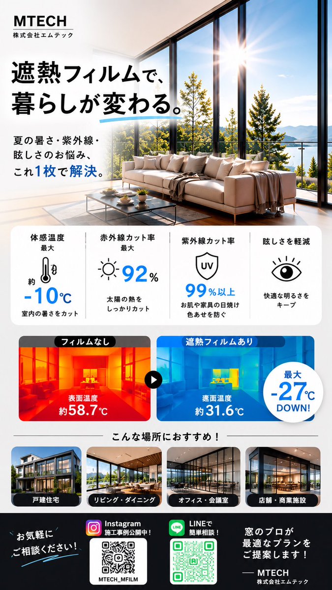 jr_46vr's tweet photo. 今年もクソ暑い夏がやってきました、、、
マジで快適なります。 https://t.co/5RSK0v726t