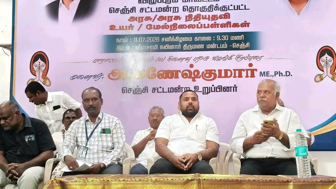 vprabu7's tweet photo. இன்று செஞ்சியில் நடைபெற்ற அரசு / அரசு நிதியுதவி பெறும் பள்ளிகளில் 10 மற்றும் 12ஆம் வகுப்புத் தேர்வுகளில் சிறப்பான மதிப்பெண்கள் பெற்று வெற்றி பெற்ற மாணவர்களை பாராட்டி, அவர்களின் உயர்கல்வி பயணத்திற்கு ஊக்கமளிக்கும் வகையில் நடைபெறும் பாராட்டு விழாவில்!
Ganesh Kumar Mla https://t.co/tiAeqtrYeM