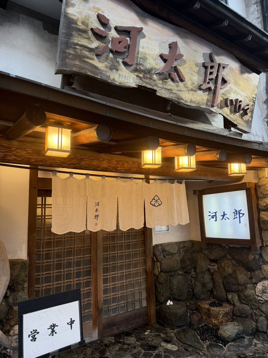 ZqLqN's tweet photo. 岡 https://t.co/ShcX9gBrTf