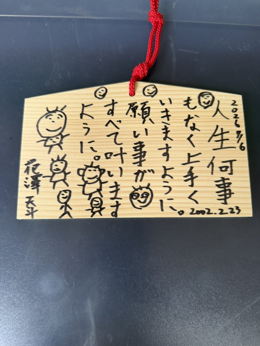 ZqLqN's tweet photo. 岡 https://t.co/ShcX9gBrTf