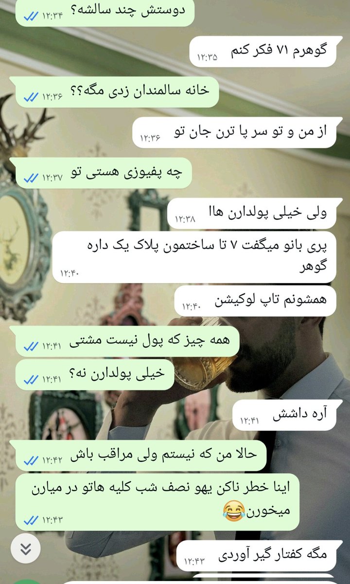 mr__Brice's tweet photo. این قسمت:شوگر مامی https://t.co/NeCKvp6eab