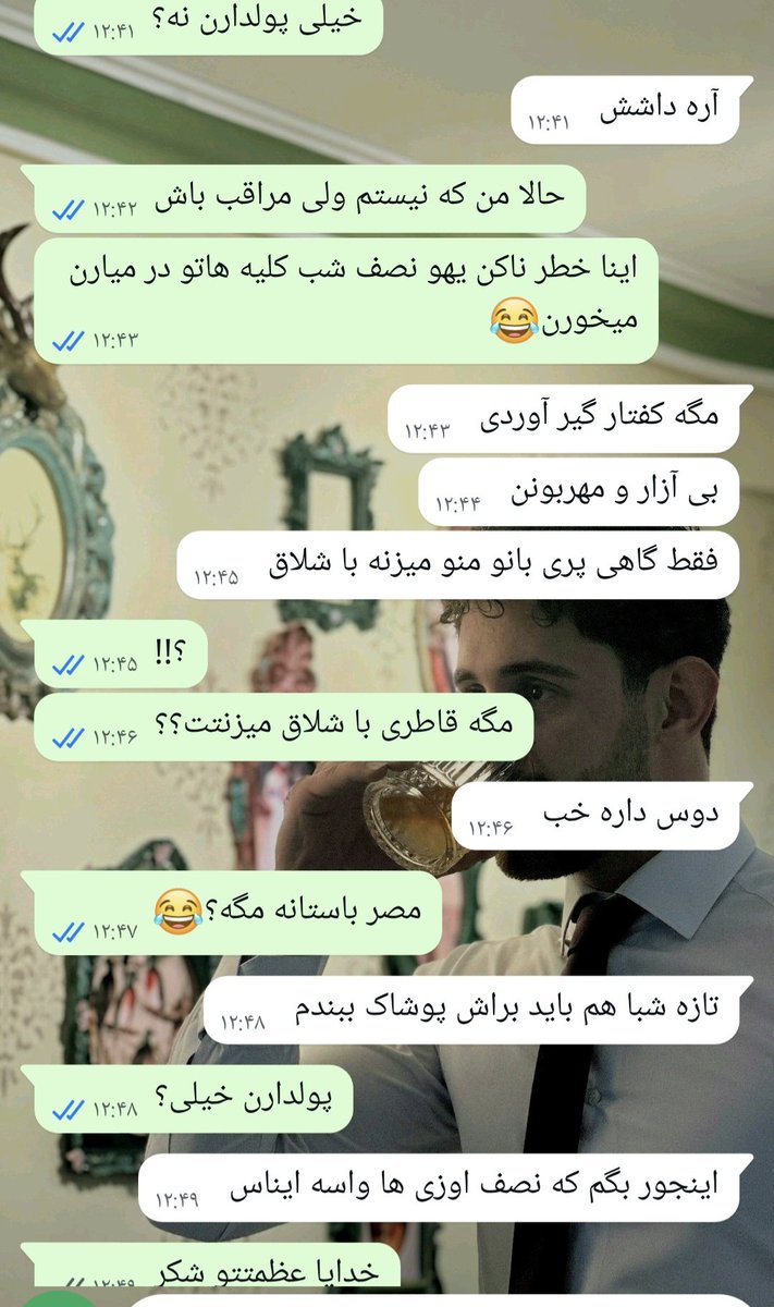mr__Brice's tweet photo. این قسمت:شوگر مامی https://t.co/NeCKvp6eab