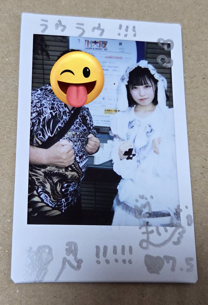 2026/7/5 お久しぶりまいん #城宮まいん #まいんわーるど #アイドル