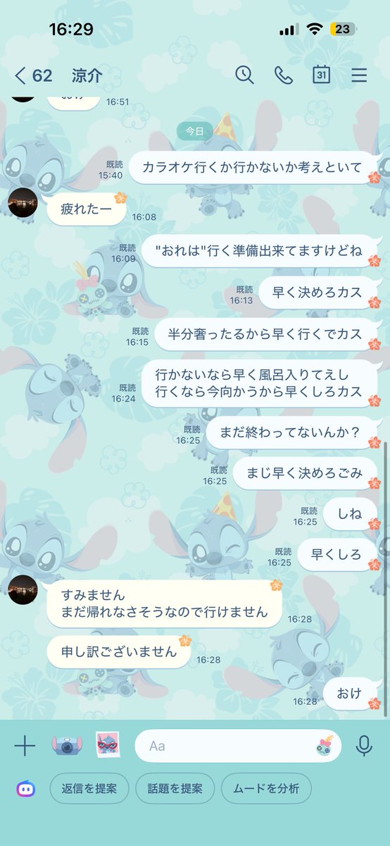 れずりー tweet media