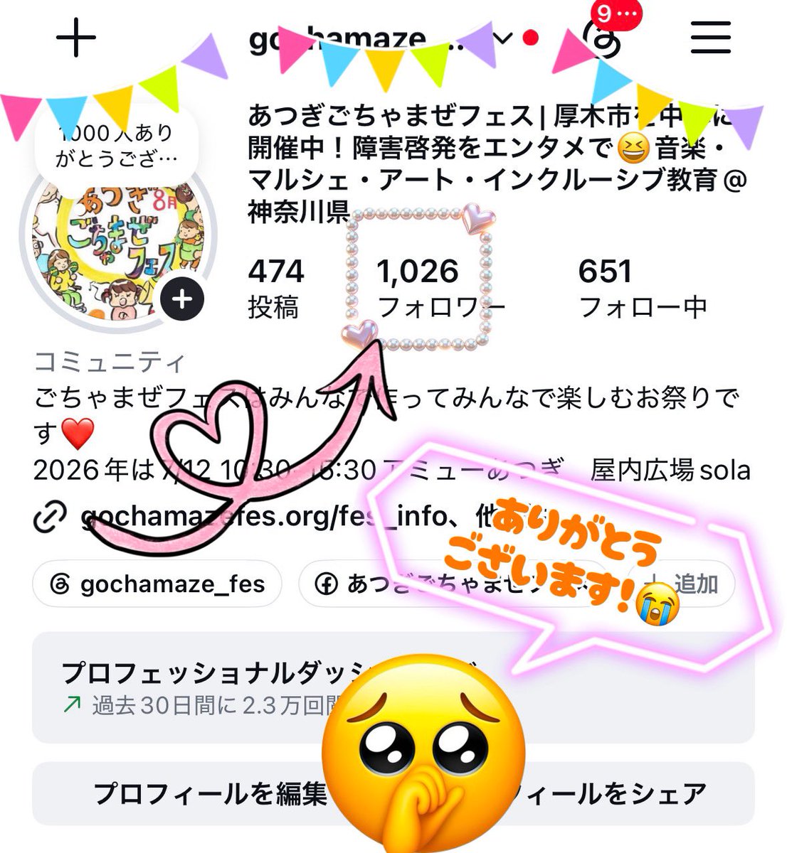 gochamazefes's tweet photo. みなさんーーー！昨日890だったのにぃ！ライブ配信できるようになりました！すごすぎます😭

ご家族に頼んでくださった方
ご友人、お知り合いにシェアしてくださった方

ほんとありがとうございました！！！
明日ライブ配信遊びに来てねー
アーカイブにも残しますね！
本当にありがとうございました😭 https://t.co/fR5GMPLuog