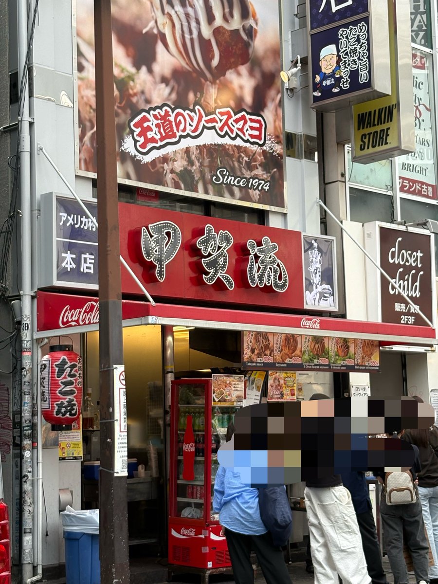 irunapyn's tweet photo. @tamairu_na @uguisuhei2 外カリ中トロで美味しかったよﾏﾝﾏ！う！ https://t.co/aImTSzeOSQ