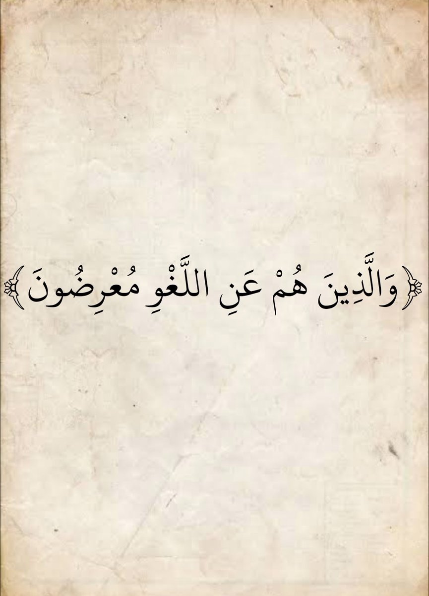 AlMosahf's tweet photo. https://t.co/IQHIZkE6Dq