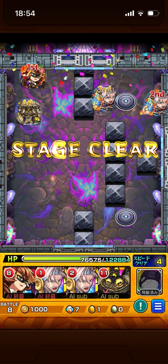 AI4973's tweet photo. フォギルエ初回クリア！1時間半ボスすら拝めず勝てる気しなかったけどボスいけたら1発で勝てた。ステ4のカチ処理横軸強いね https://t.co/fn3ojZOLI8