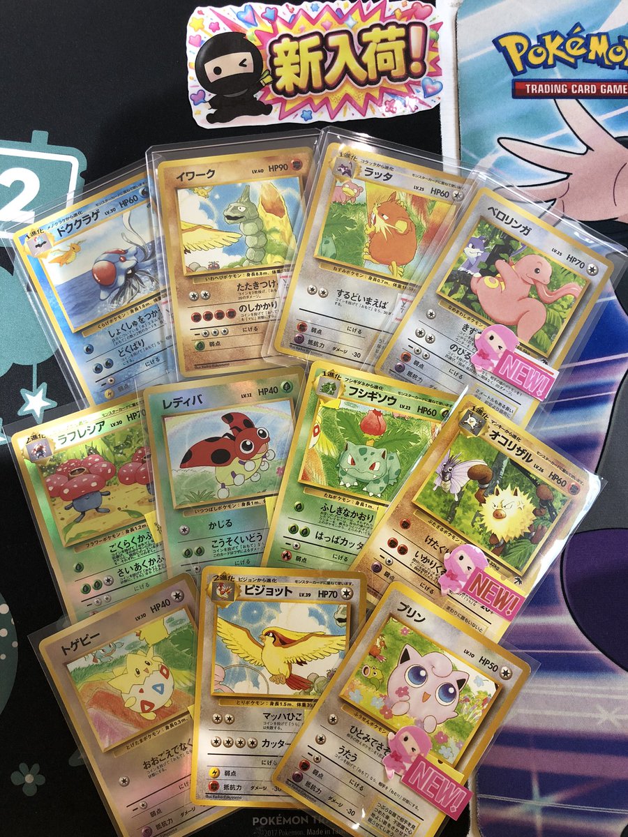 ポケモンカード ニュ−アイランド 🔥🔥🔥🔥🔥🔥🔥 🔥🔥入荷情報
