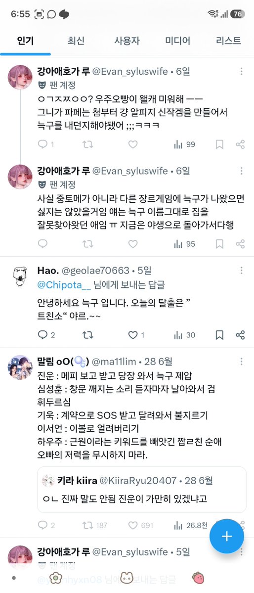 뵤 tweet media