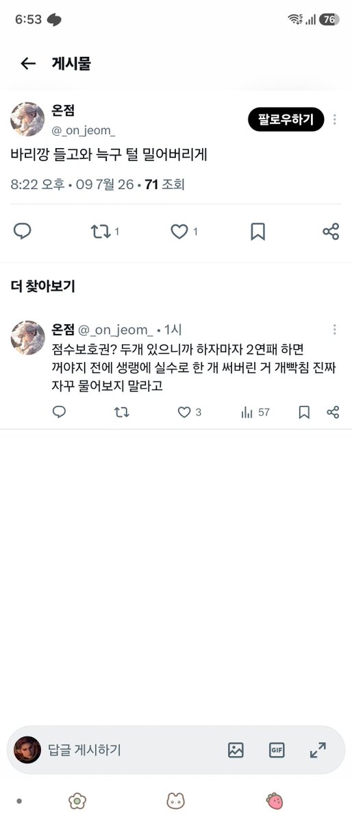 뵤 tweet media
