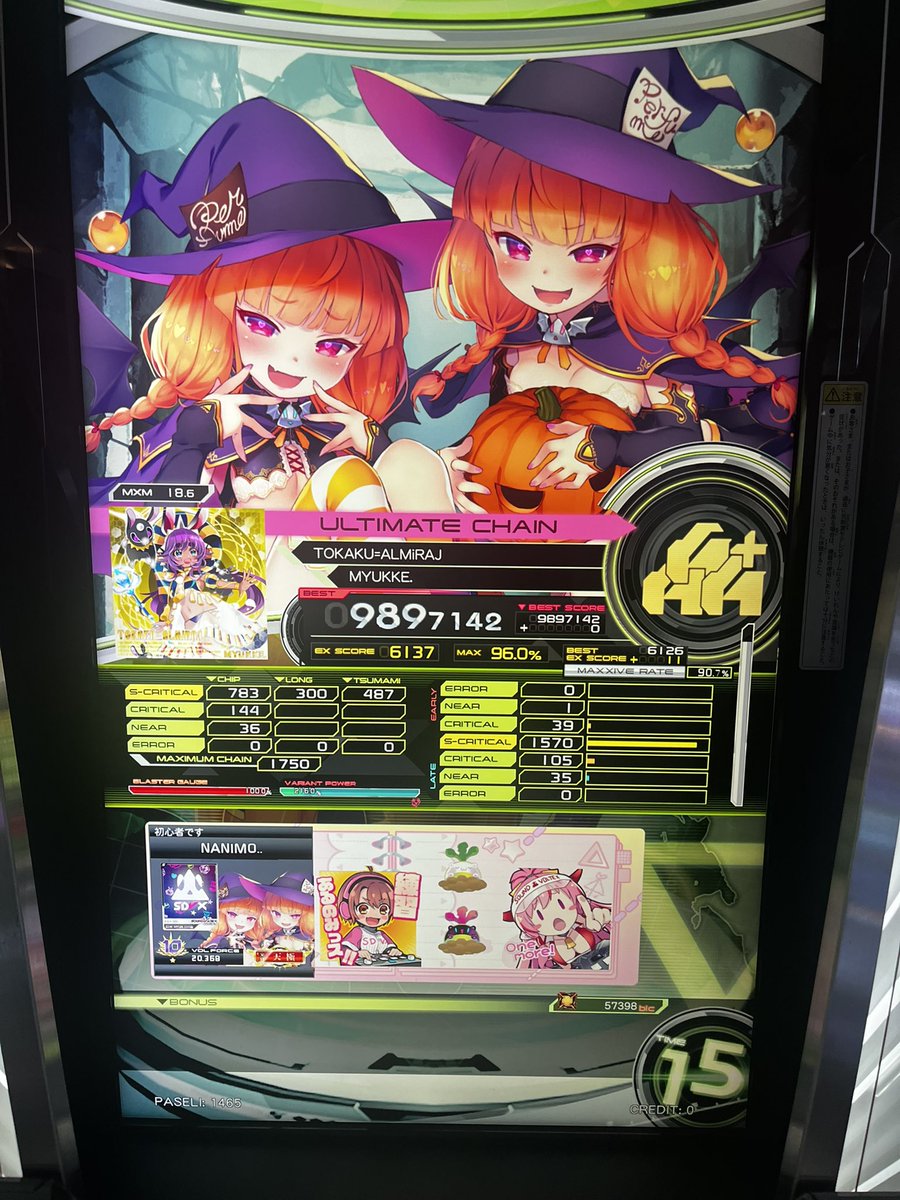 sdvx_nyn's tweet photo. これは本当になに https://t.co/RtGGZ6qmj9
