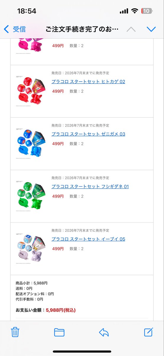 haru71533's tweet photo. あれ？あれ？あらら？出費抑えるんじゃなかったの？つい、じゃねーよ。なおDMM通販です。 https://t.co/DbB1RegNbp