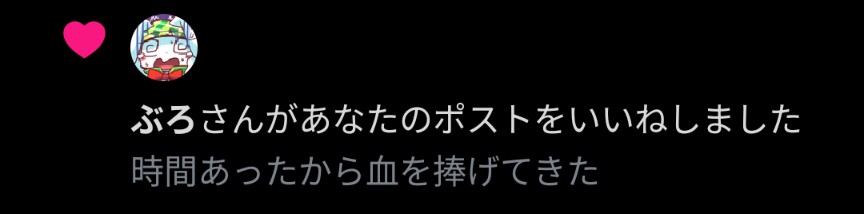citrine323's tweet photo. ヒェッ https://t.co/qdh6cKKKMJ