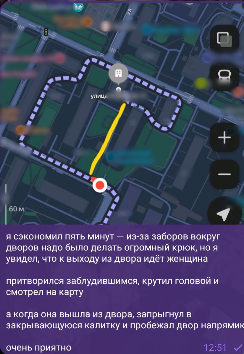 sid0rex's tweet photo. если ваш двор огорожен забором с кодовой калиткой я буду всегда поступать с вами вот так 

никто не имеет права на закрытую территорию в городе потому что здесь людям надо ходить

ваше тут только то что находится за входной дверью https://t.co/YzCHuK3eHf
