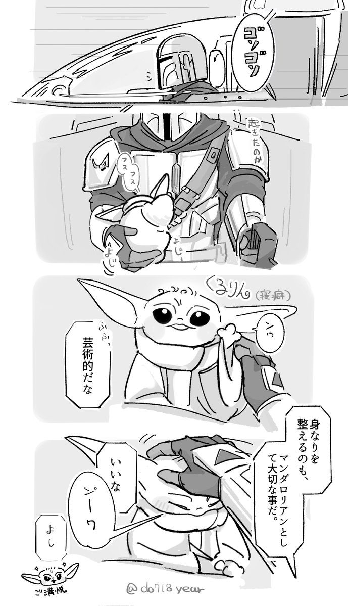 ☆ミ tweet media
