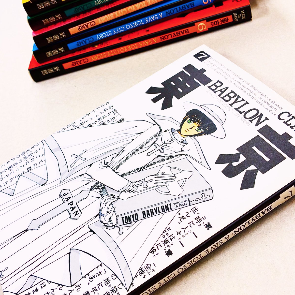 入荷案内です。 イタミあります。 CLAMPさんたちの 「#東京BABYLON