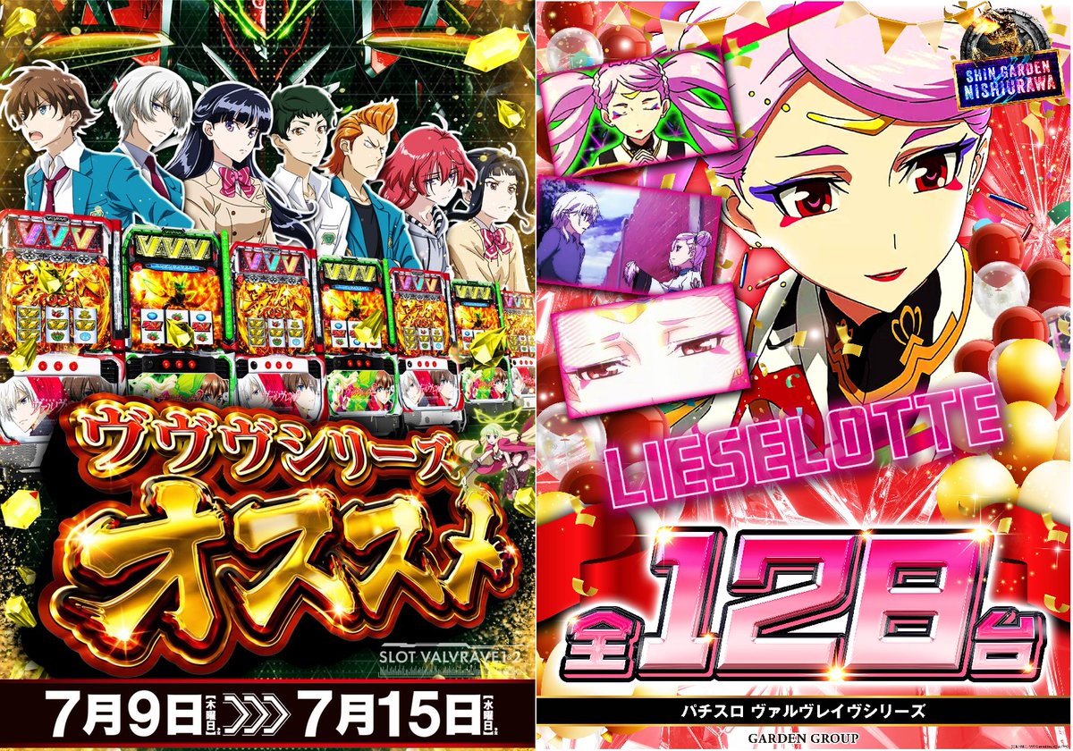 🎀•🎂•━━━━━ コンプリート達成 ━━━━━•🎂•🎀 ✨822番台