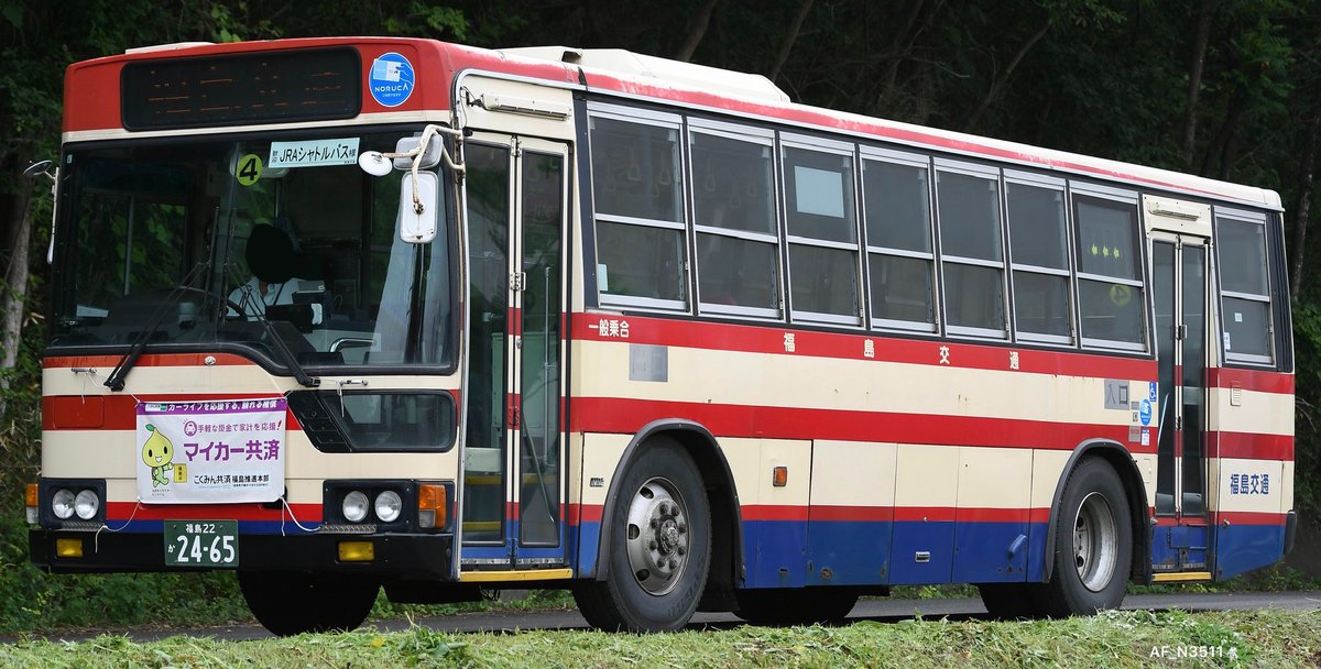 福島交通 2465号車 福島22 か 24-65 1996年式 三菱KC-MP217K