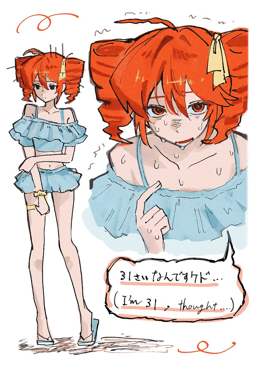 はこぶね tweet media