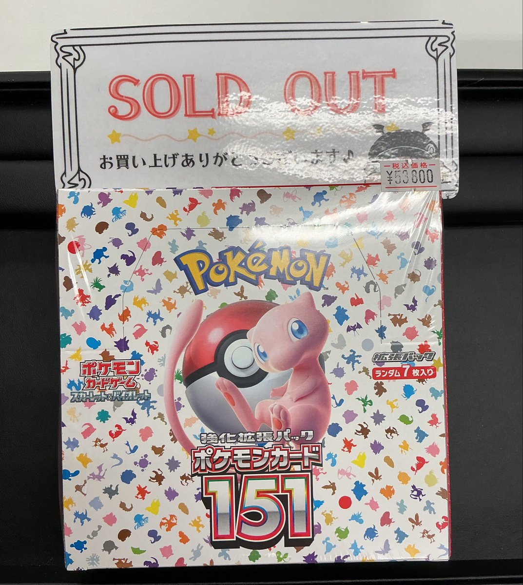 あき(※購入の方はプロフご確認ください)ページ こちらお買い上げいただきました✨️ ありがとうございます⚡️
