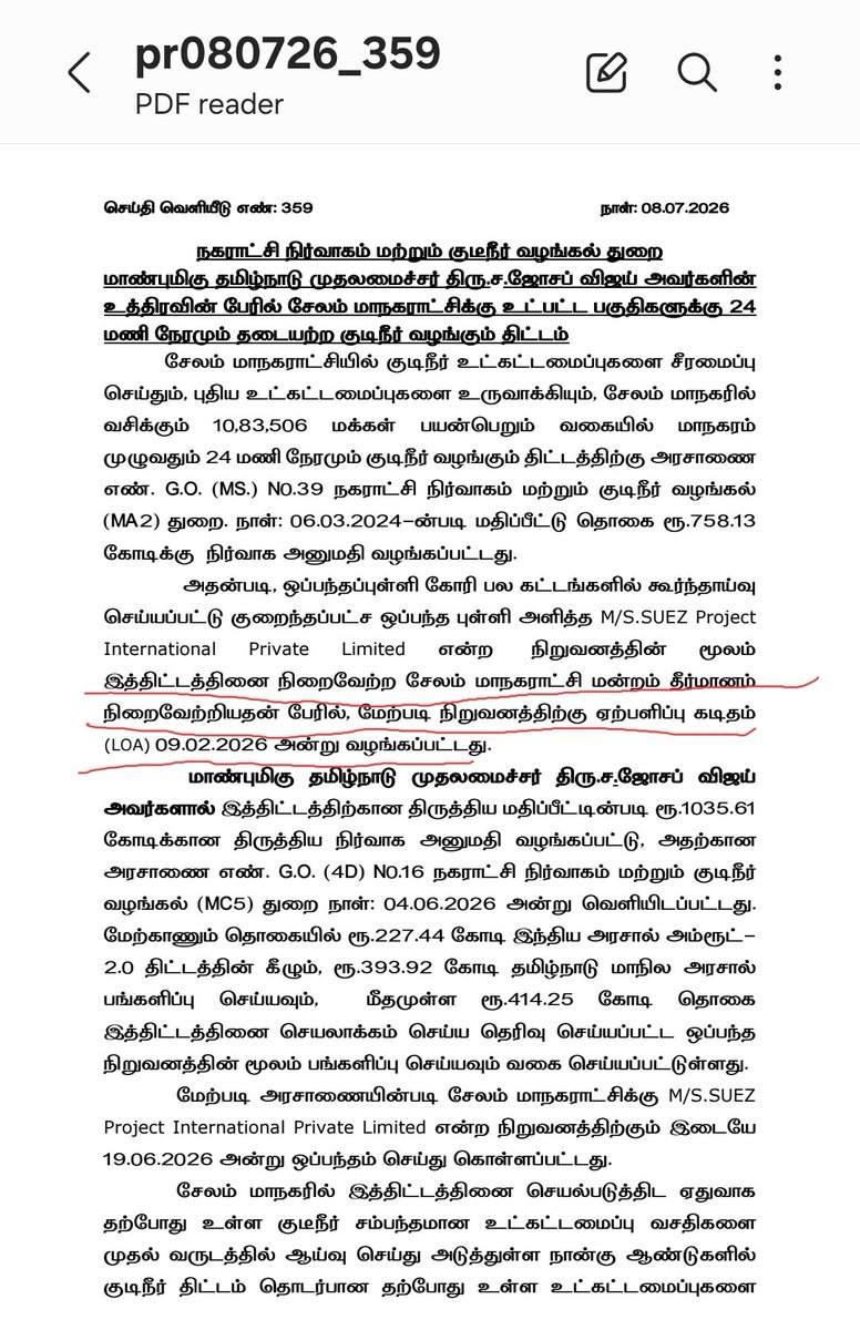 Animalofficiall's tweet photo. DMK முதலாளியை எதிர்க்க வக்கற்ற NTK

சேலம் மாநகராட்சி 2025 மார்ச்ல tender release பண்ணி  மே மாசம் 3 கம்பெனி apply பண்ணி பலகட்ட பேச்சுவார்த்தைக்கு பின் அதுல ஒண்ண finalize பண்ணி 2026 பிப்ரவரில நகராட்சில தீர்மானம் போட்டு நிறைவேத்தனாங்க

அப்பலாம் மூச்சுகூட விடாம இப்பதா ஞானம் வருதோ... https://t.co/f75ANDUGts