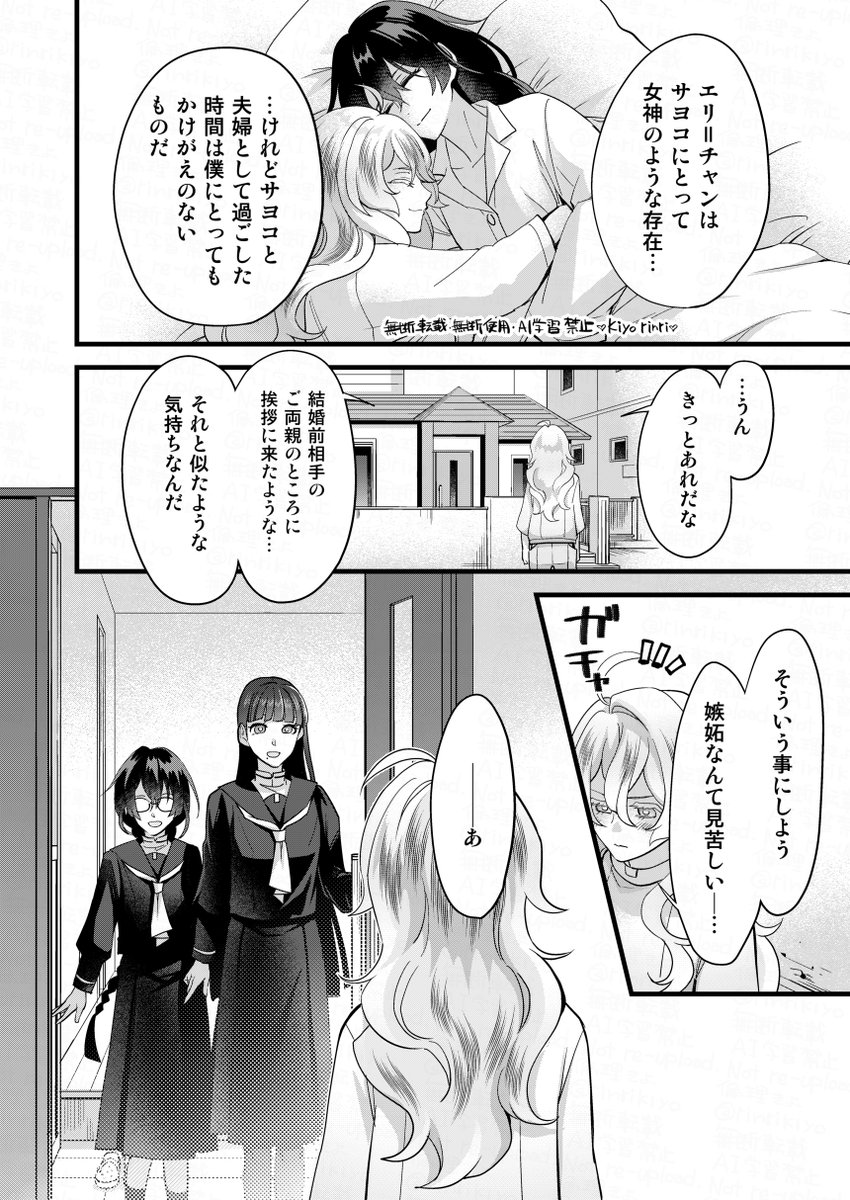 rinrikiyo's tweet photo. (2/2) https://t.co/YueQv92shj
