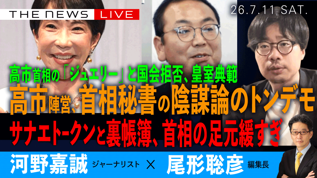 Arc Times アーク・タイムズ 公式 tweet media