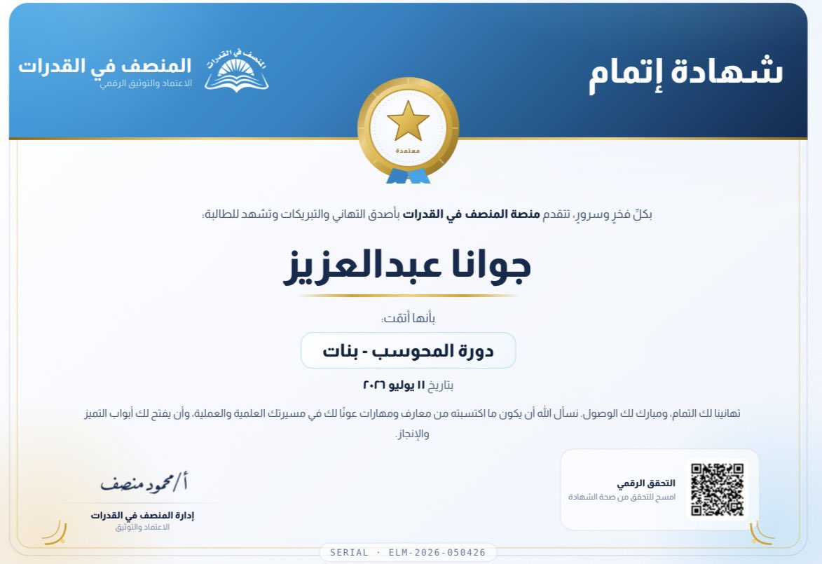 جوانا 🌸 tweet media