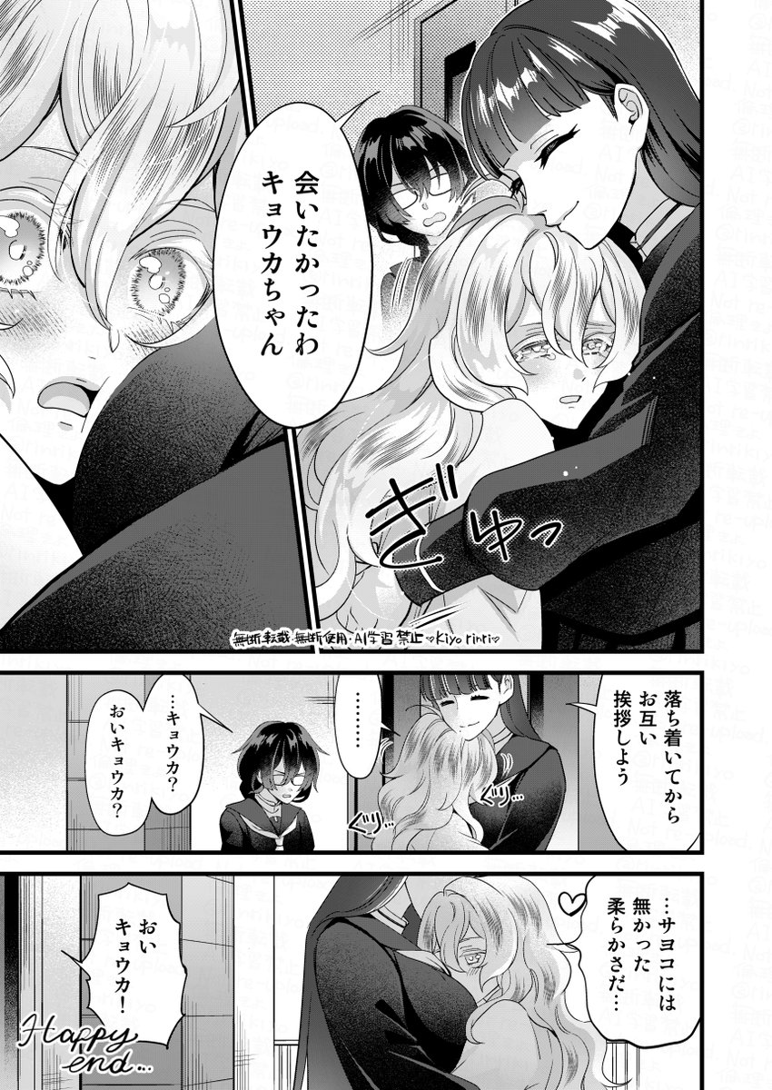 rinrikiyo's tweet photo. (2/2) https://t.co/YueQv92shj