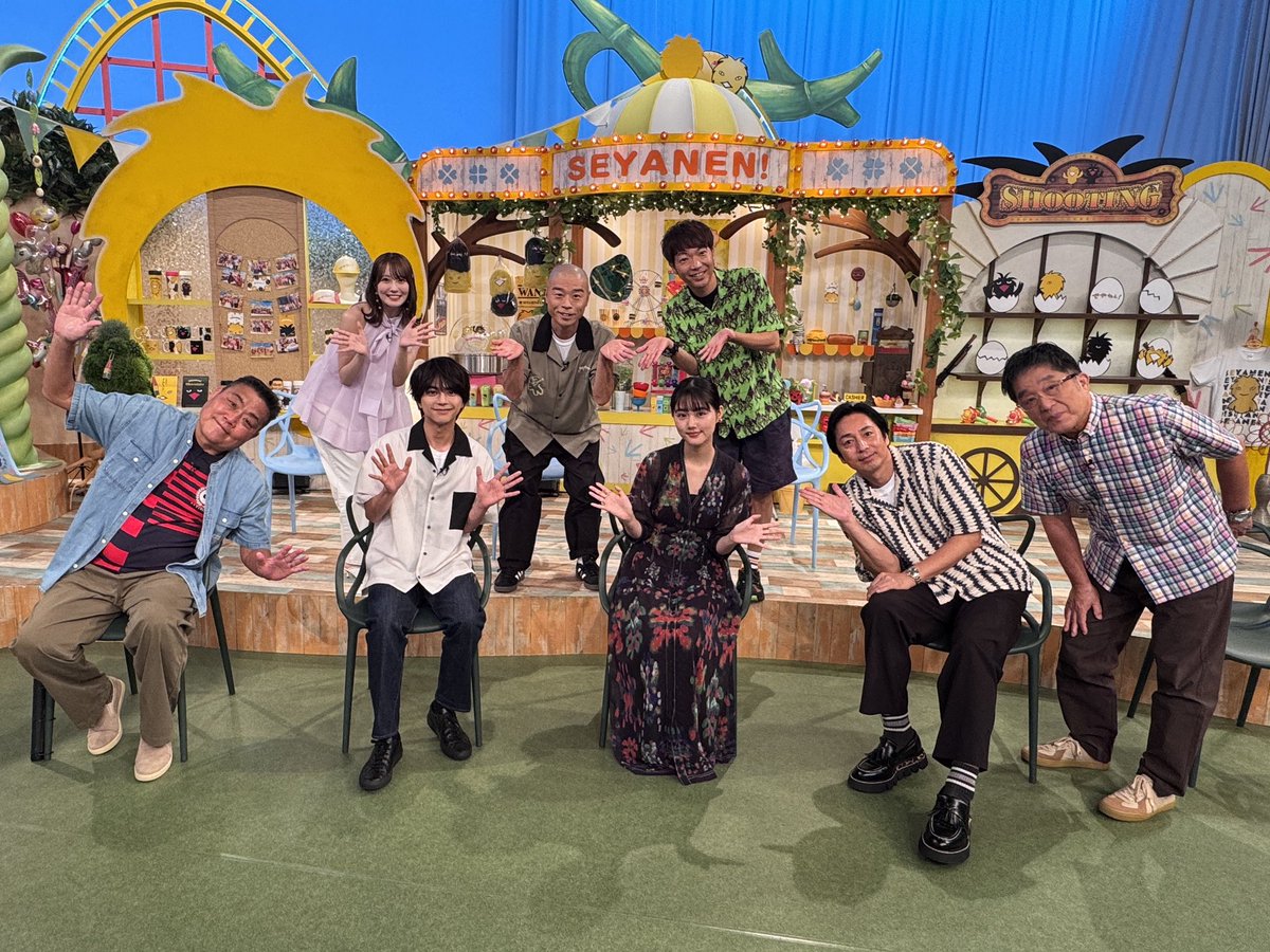 seyanen_mbs's tweet photo. 今日の #せやねん! 

#佐藤勝利 さん #原菜乃華 さん
スタジオ生出演🫶

最近、ゲストがハズレる事が多い中
今日は、食べて頂けてホッ😅💨

🎬映画『君と花火と約束と』
7/17(金)全国公開🎆#映画きみはな
https://t.co/GQ5hlbW4VB

ありがとうございました!!☺️ https://t.co/o0fXekcAEy