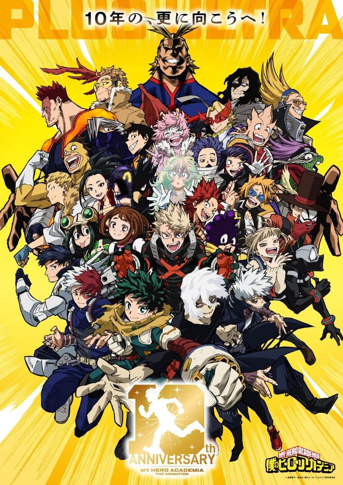 fashionpressnet's tweet photo. 「僕のヒーローアカデミア」アニメ10周年記念展、歴代原画＆映像展示や等身大フィギュアも - https://t.co/BAzBM6wcEL https://t.co/KidcC672tI