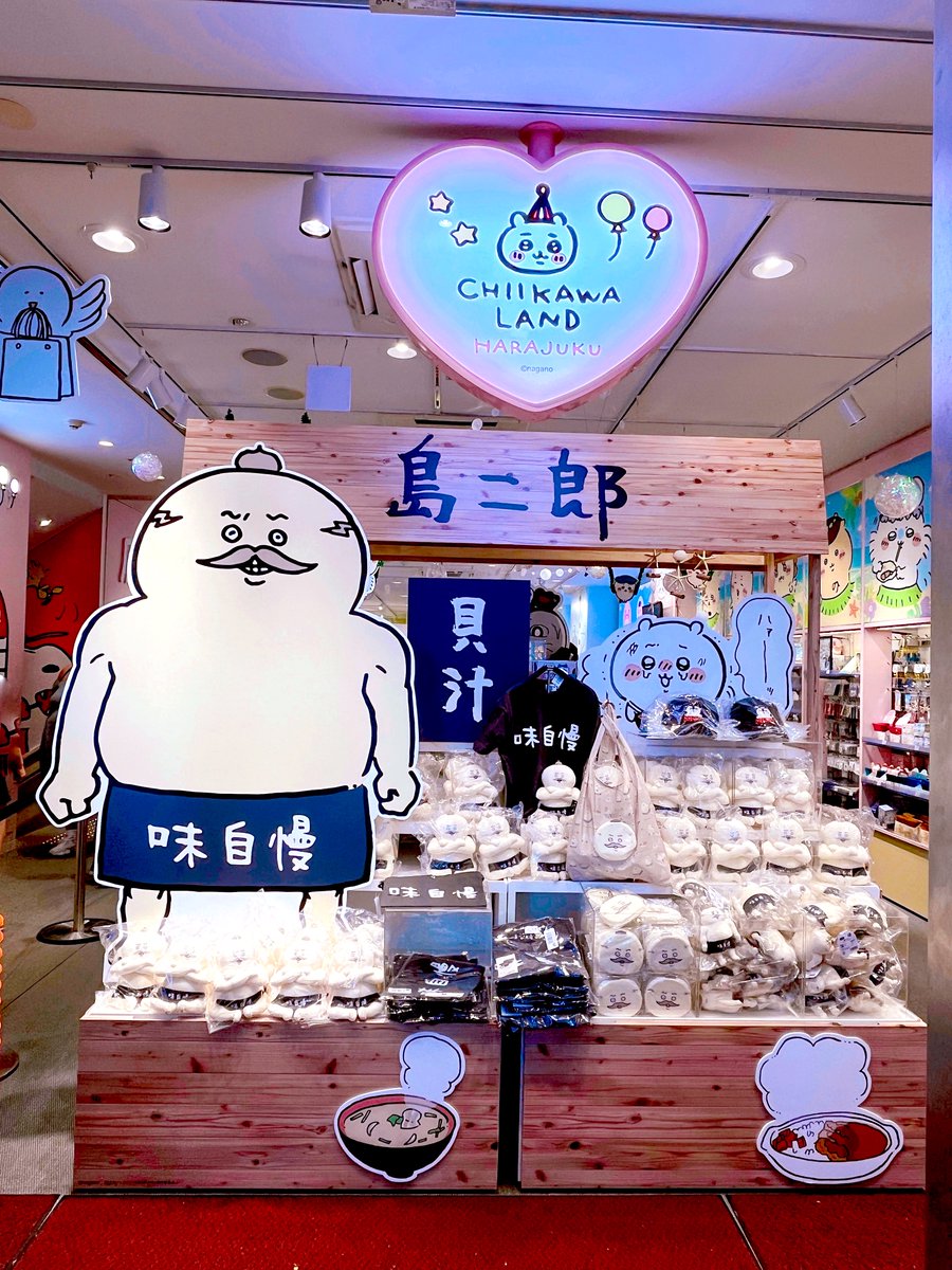 mamiel51's tweet photo. 昨日は年休で、映画ちいかわPOP UP STORE in TOHOシネマズへ🎥

とりあえずノベルティGET٩( ᐛ )و

合間で ちいマしつつ、らんど原宿でお買い物🫶🏻
島さま居た☺️

#ちいかわ
#映画ちいかわ https://t.co/f7ZrODdfn6