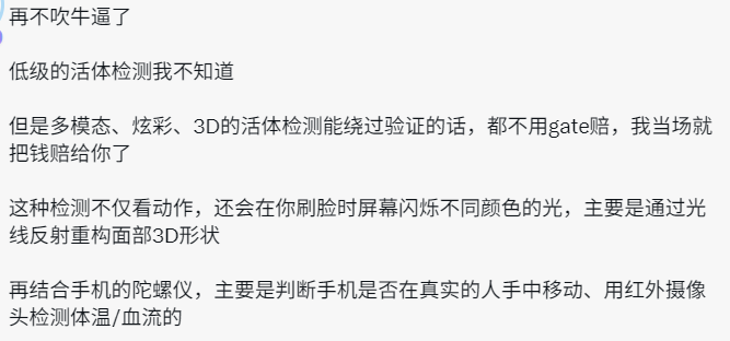 DeFi小矿工 tweet media