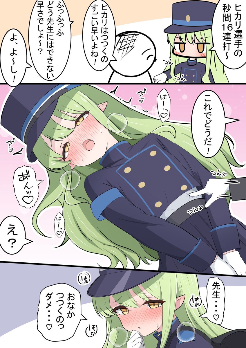 kakapomilk3's tweet photo. ヒカリの弱点

お互いに連打が得意なんでしょうね…！ https://t.co/IGfT1KPKti
