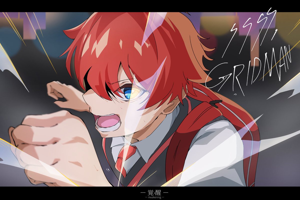 r3P9XVzrQ9WDV1l's tweet photo. 1144 C type

『グリッドマンが呼んでる…』
#SSSS_GRIDMAN
 #GRIDMAN_UNIVERSE https://t.co/bQjA5GGbTH