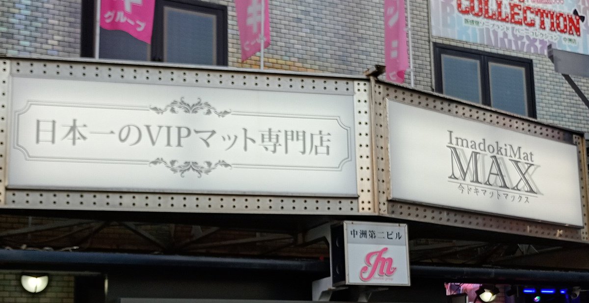 ryosigure's tweet photo. 20歳の誕プレにソープを奢ってくれるゆうきくんを俺は大切にしていきたいpart2 https://t.co/ElxBnpJxJx