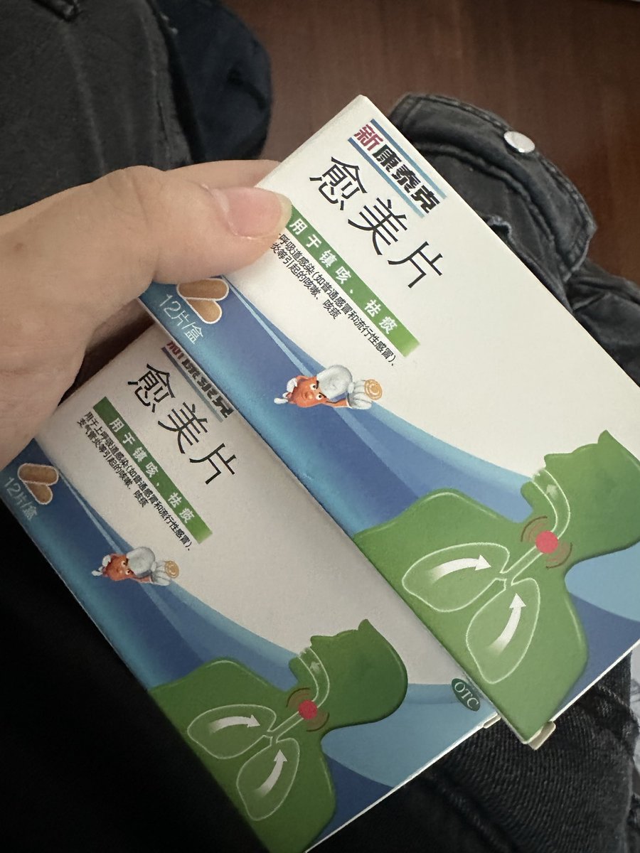 Prouwtt's tweet photo. 到家了该藏东西了 https://t.co/zzzj9PVCBK