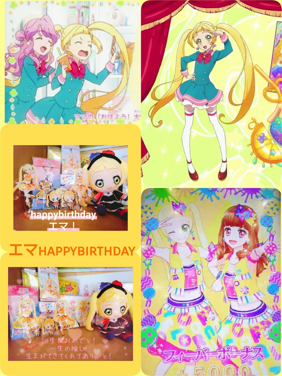 0m29mu's tweet photo. アイカツ仲間さん募集中です！！
良かったら仲良くしてください😊✨

 #アイカツ #アイカツ好きさんと繋がりたい
 #アイカツ #アイカツは青春
 #フレンド探し #エマちゃん推し https://t.co/mD7HamEkOs