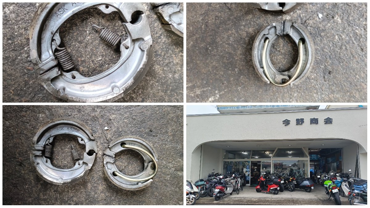 childstone_slim's tweet photo. スーパータクト一新。
前後タイヤ新品交換、チューブ前後新品交換、ドラムブレーキシュー前後新品交換。
#スーパータクト #af09 #今野商会 https://t.co/SPONQRO6cd