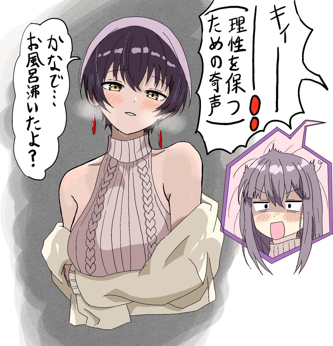 Touhou398KT's tweet photo. お風呂が沸きました

#上伊那ぼたん https://t.co/RVdtD73u0M