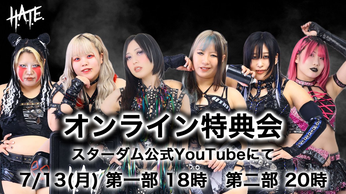 琉悪夏 (@Ruaka_STARDOM) / Posts / X