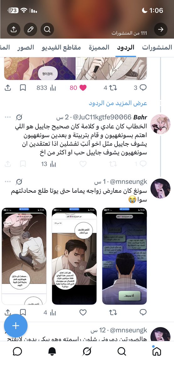 mnseungk's tweet photo. هي بلكتني عشان رسمه😭😭😭😭؟ https://t.co/dDaSoo8W9l