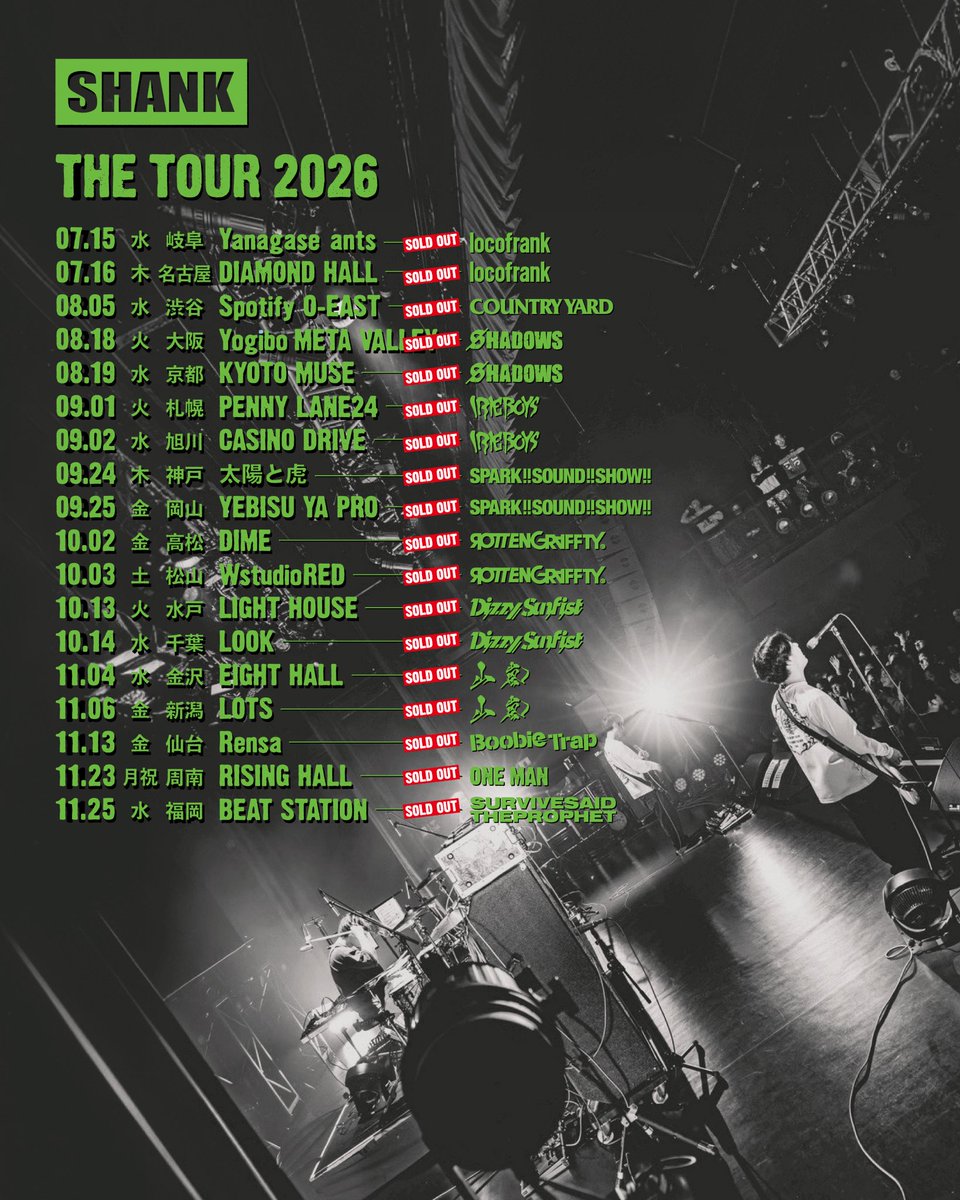 SHANK095's tweet photo. "THE TOUR 2026"

THANK YOU  SOLD OUT!!

全公演完売となりました。
当日券の販売はありません。 https://t.co/infWwX4xny