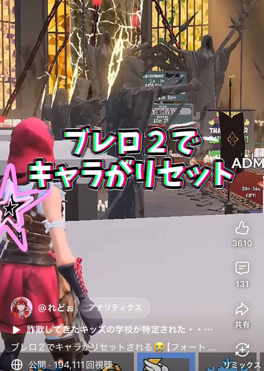 redreddao's tweet photo. 誤情報を拡散している人が何人かいるとのコメントがあったから、ちょうど昨日あげた動画が役に立っててよかった https://t.co/CFTcE0Ot8t