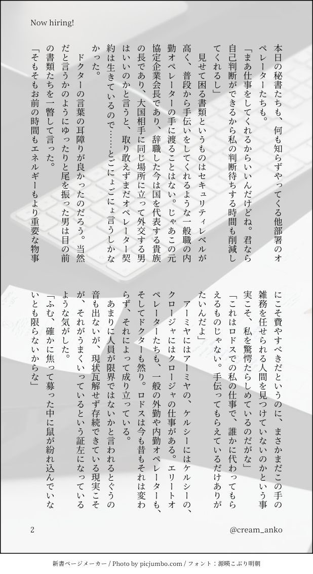 しじょー📛 tweet media