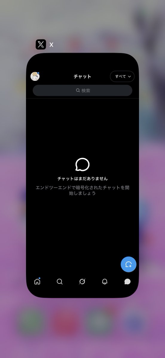 sstv_o's tweet photo. ずっとこの画面辛い。これのせいで絡めてない人もいるし。 https://t.co/rWzSlq17dx