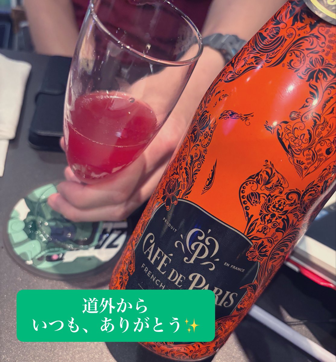 Berylsusukino's tweet photo. 本日21時Openです✨

🍾ありがとうございました♫ https://t.co/VYykFvPvOJ