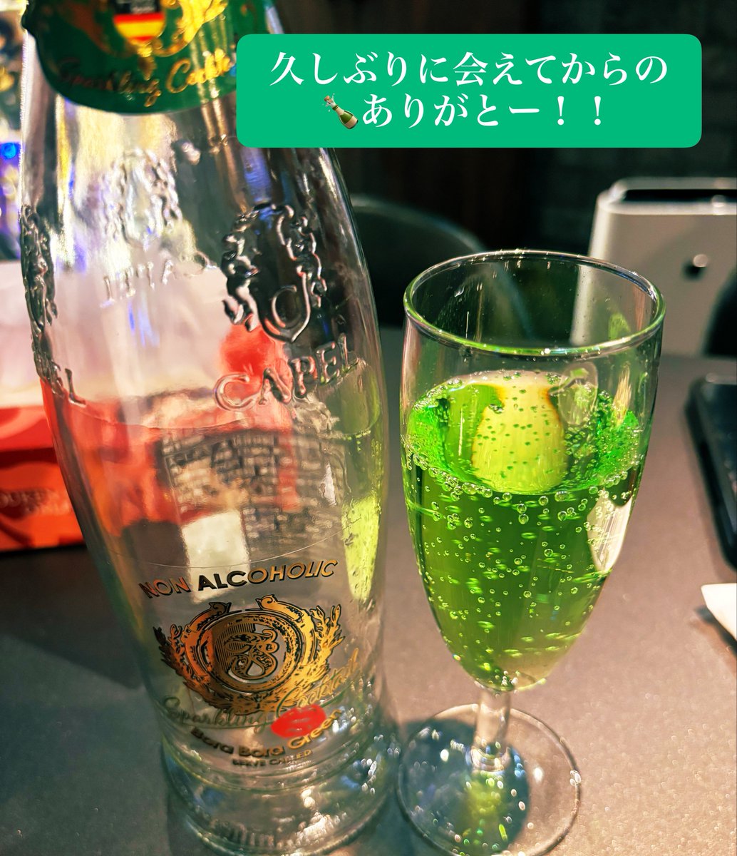 Berylsusukino's tweet photo. 本日21時Openです✨

🍾ありがとうございました♫ https://t.co/VYykFvPvOJ