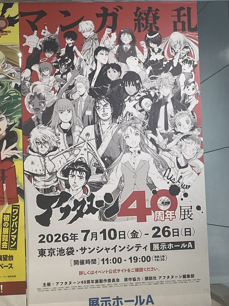 trash53bako's tweet photo. 行ってきました〜のご報告
羽海野みんなのミニキャラ絵があって可愛かった！ 撮影禁止なのが惜しいところ……😣
感想スペースあったので描いてきました〜
#ディグイット https://t.co/QAtSClSSnx
